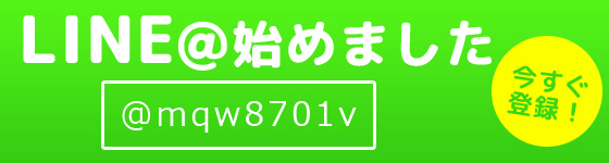 LINE始めました